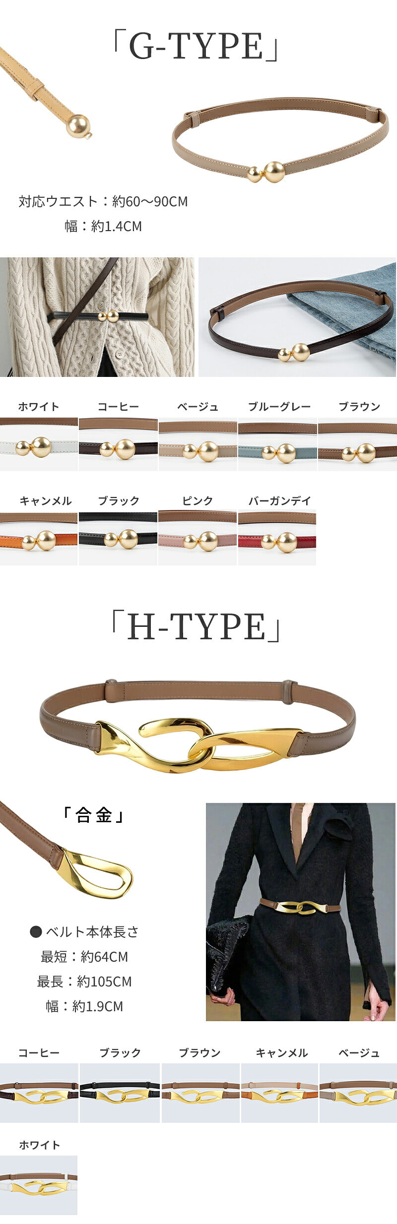ベルト レディース メンズ 本革 牛革 スクエアバックル スクエアリングベルト 穴なしベルト スライド式 無段階調整 フリーサイズ 長さ調節可能 レザー 細ベルト 細め シンプル おしゃれ 上品 高見え 可愛い 韓国風 カジュアル きれいめ ギフト 母の日