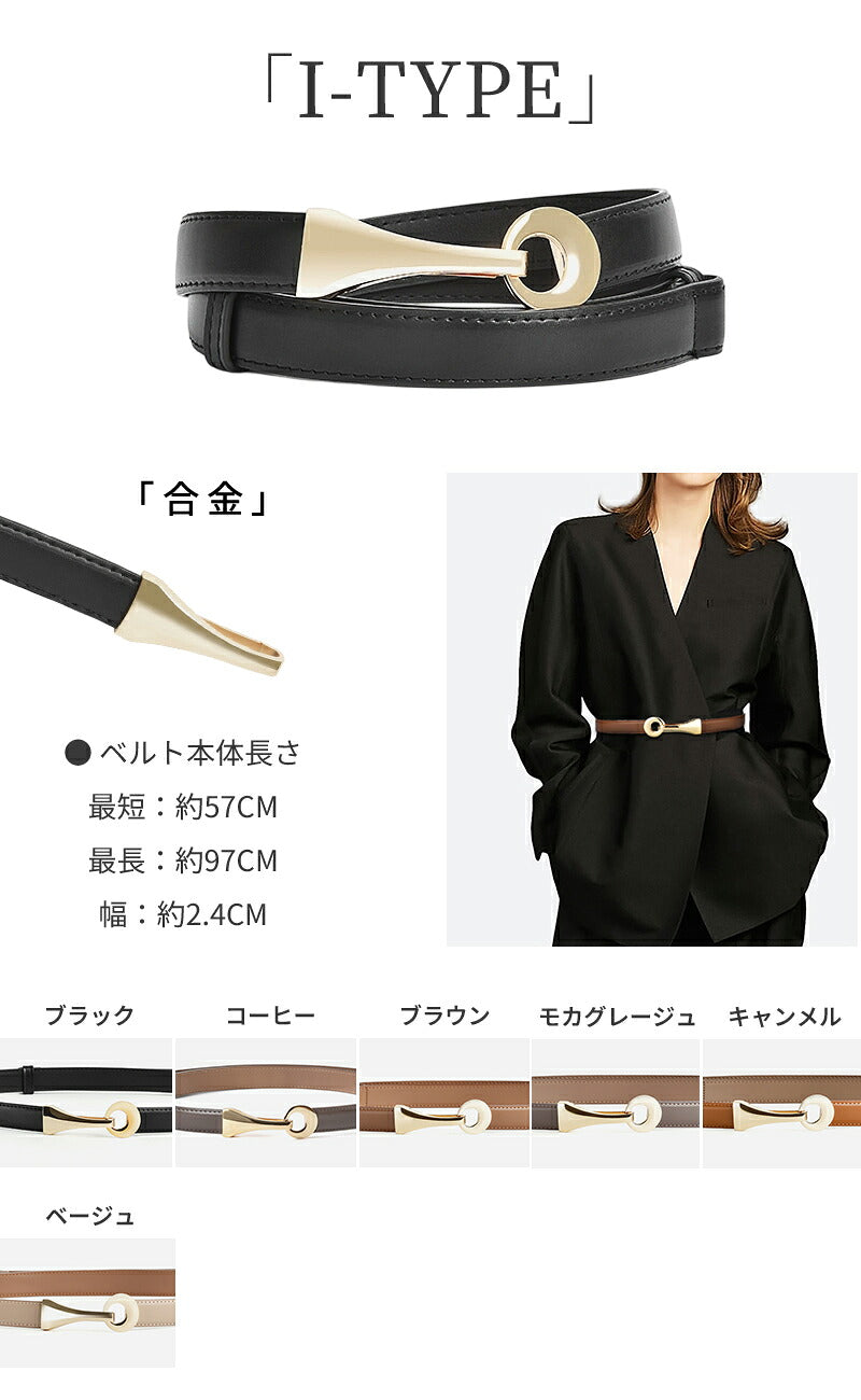 ベルト レディース メンズ 本革 牛革 スクエアバックル スクエアリングベルト 穴なしベルト スライド式 無段階調整 フリーサイズ 長さ調節可能 レザー 細ベルト 細め シンプル おしゃれ 上品 高見え 可愛い 韓国風 カジュアル きれいめ ギフト 母の日