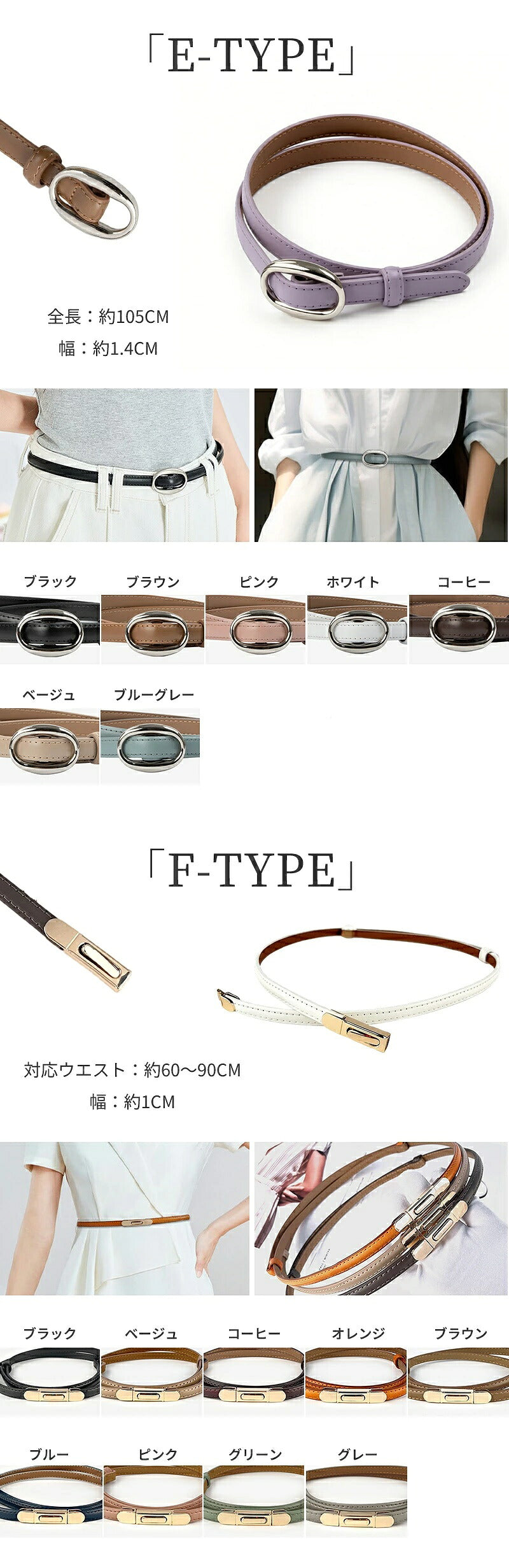 ベルト レディース メンズ 本革 牛革 スクエアバックル スクエアリングベルト 穴なしベルト スライド式 無段階調整 フリーサイズ 長さ調節可能 レザー 細ベルト 細め シンプル おしゃれ 上品 高見え 可愛い 韓国風 カジュアル きれいめ ギフト 母の日