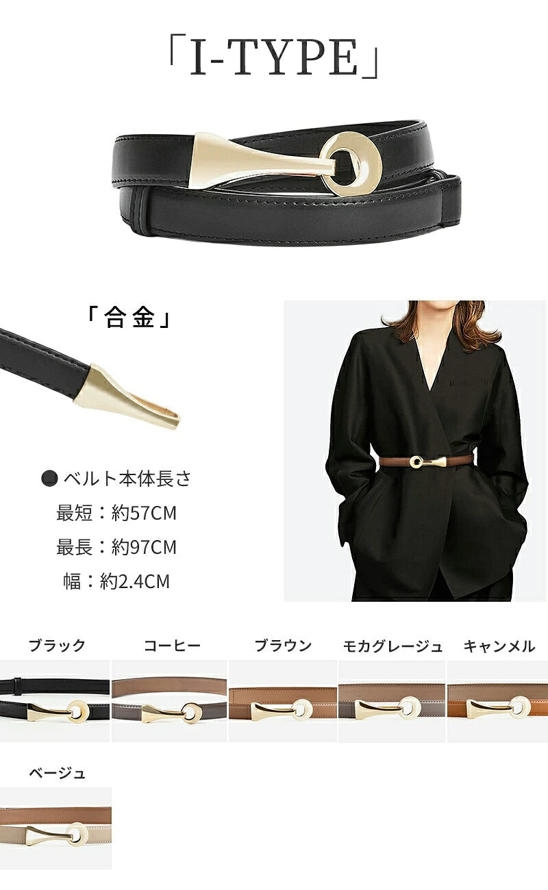 ベルト レディース メンズ 本革 牛革 スクエアバックル スクエアリングベルト 穴なしベルト スライド式 無段階調整 フリーサイズ 長さ調節可能 レザー 細ベルト 細め シンプル おしゃれ 上品 高見え 可愛い 韓国風 カジュアル きれいめ ギフト 母の日