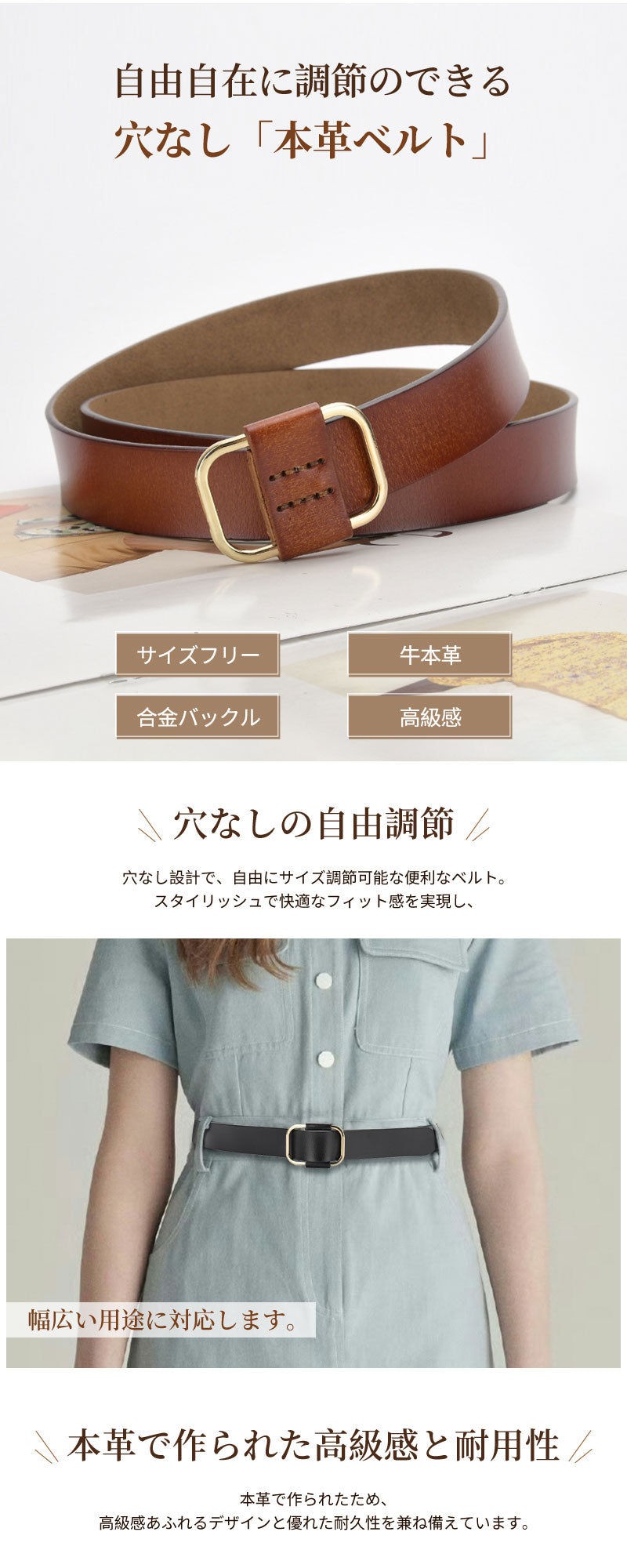 本革スクエアリングベルト レザー シンプル メンズ レディース ユニセックス スクエアバックル 穴なし ホールレスデザイン ギフト プレゼント おしゃれ