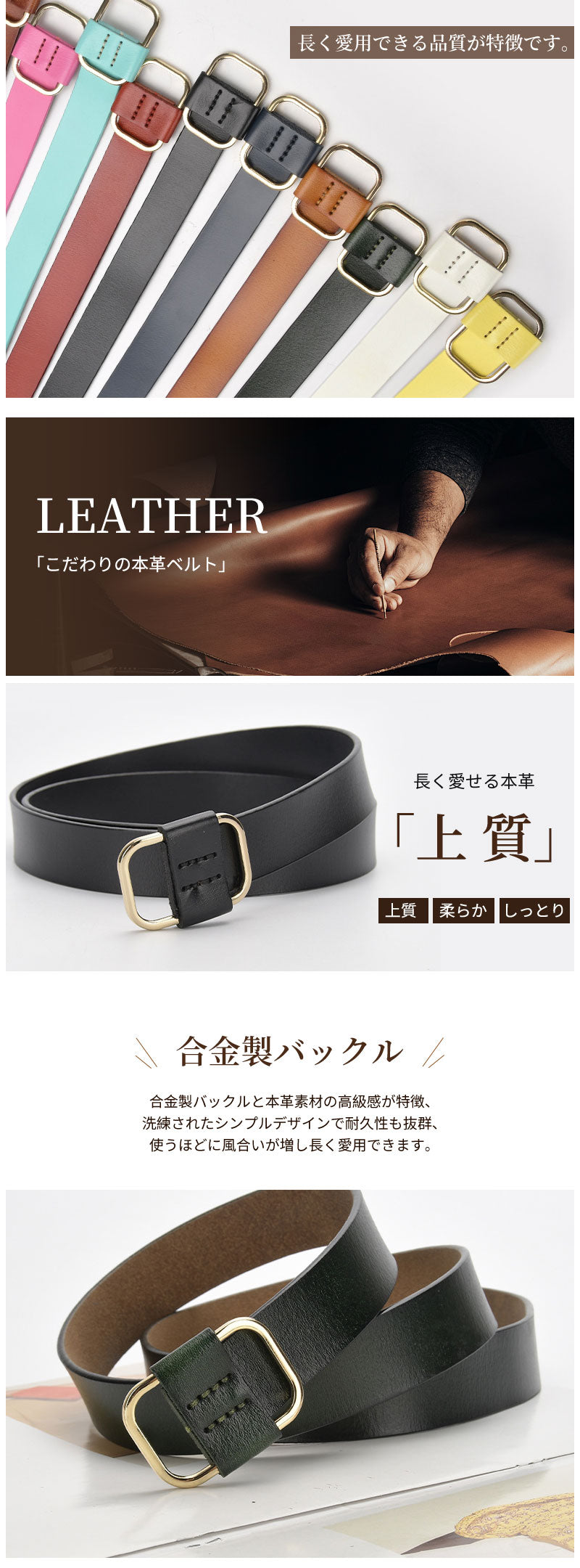 本革スクエアリングベルト レザー シンプル メンズ レディース ユニセックス スクエアバックル 穴なし ホールレスデザイン ギフト プレゼント おしゃれ