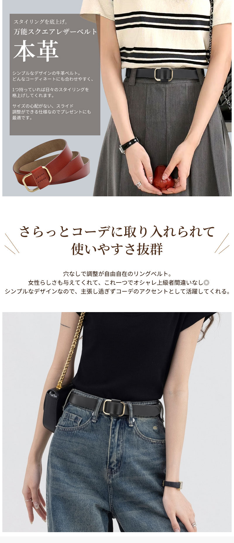 本革スクエアリングベルト レザー シンプル メンズ レディース ユニセックス スクエアバックル 穴なし ホールレスデザイン ギフト プレゼント おしゃれ