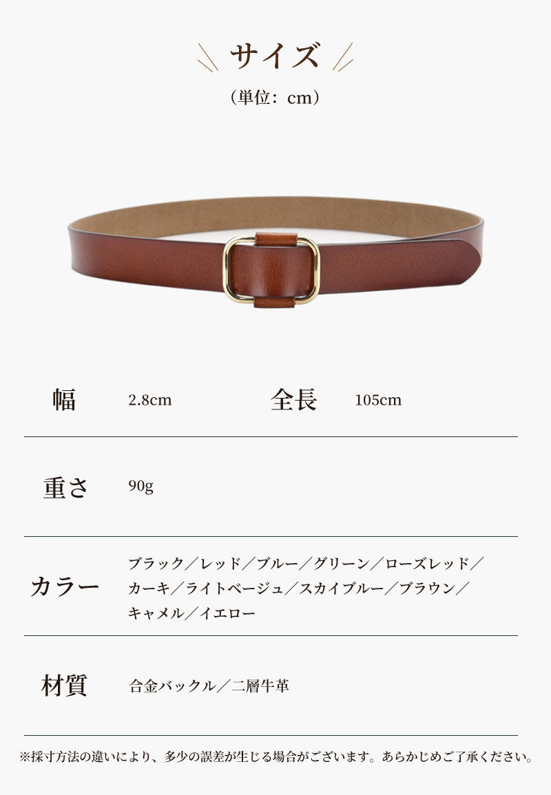 本革スクエアリングベルト レザー シンプル メンズ レディース ユニセックス スクエアバックル 穴なし ホールレスデザイン ギフト プレゼント おしゃれ