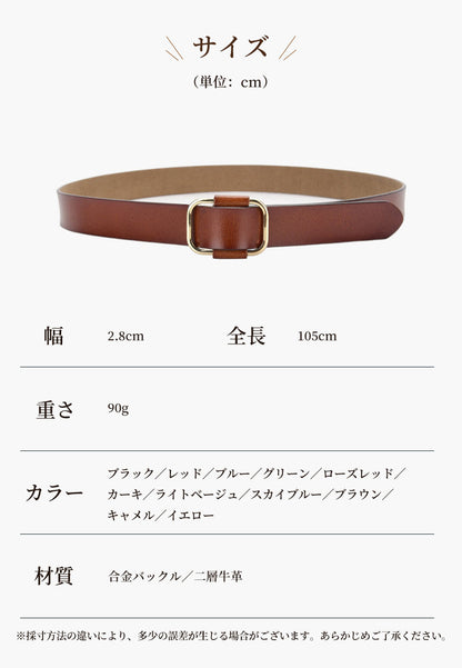 本革スクエアリングベルト レザー シンプル メンズ レディース ユニセックス スクエアバックル 穴なし ホールレスデザイン ギフト プレゼント おしゃれ