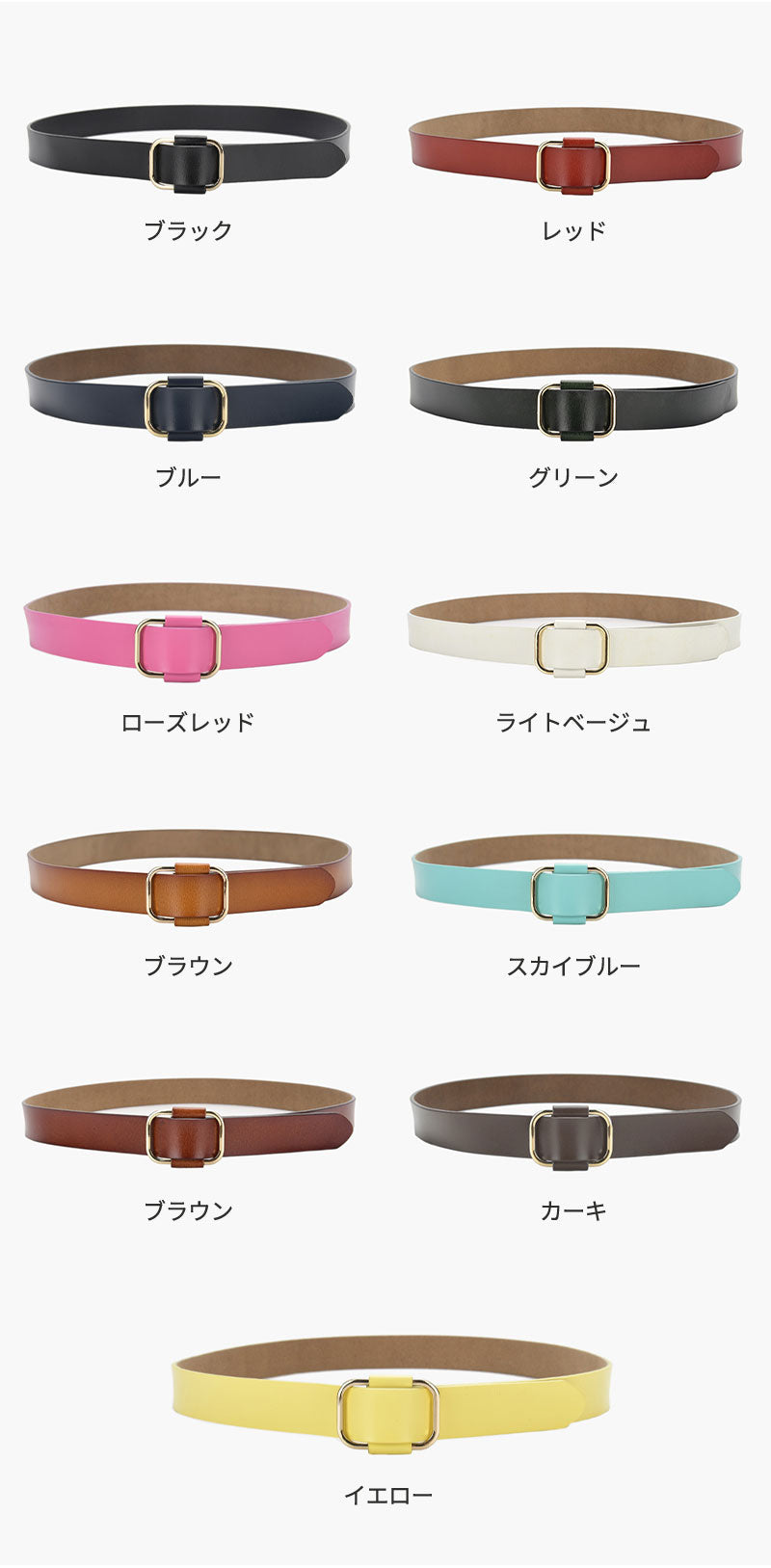 本革スクエアリングベルト レザー シンプル メンズ レディース ユニセックス スクエアバックル 穴なし ホールレスデザイン ギフト プレゼント おしゃれ