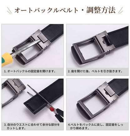 ベルト メンズ 本革 穴なし オートロック式 ラチェット式 ビジネスベルト 紳士 高級感 ワンタッチ スライド 大きめ フォーマル スーツ 就活 卒業式 入学式 通勤 通学 結婚式 仕事 学生 制服 ギフト レザー