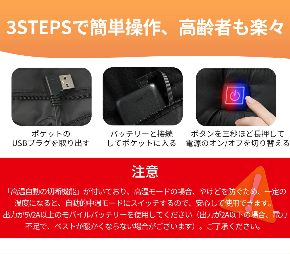 熱ベスト バッテリー付き 20000mAh 16箇所加熱 ヒーターベスト ヒートジャケット 速暖 日本製繊維ヒーター 3段階温度調整 電熱ジャケット 防寒ベストbesuto-021