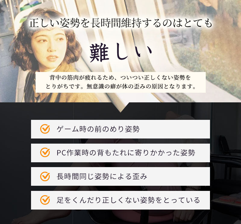 サポーター 背筋 姿勢サポーター 猫背 姿勢ベルト 美姿勢 背筋ベルト 巻き肩 男性 子供 姿勢矯正ベルト 猫背矯正ベルト ねこ背 矯正 背筋矯正ベルト 猫背サbesuto-1001