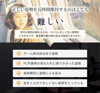 サポーター 背筋 姿勢サポーター 猫背 姿勢ベルト 美姿勢 背筋ベルト 巻き肩 男性 子供 姿勢矯正ベルト 猫背矯正ベルト ねこ背 矯正 背筋矯正ベルト 猫背サポーター 猫背ベルト ベルト改善 巻き肩サポーター 姿勢 グッズ 補正 レディース 女性 男女 メンズ 軽量