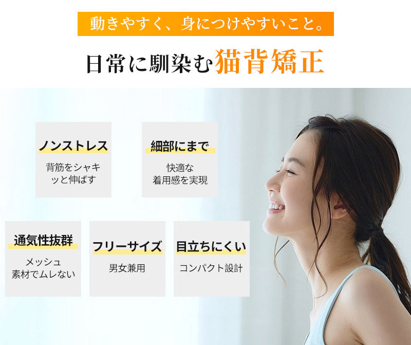 サポーター 背筋 姿勢サポーター 猫背 姿勢ベルト 美姿勢 背筋ベルト 巻き肩 男性 子供 姿勢矯正ベルト 猫背矯正ベルト ねこ背 矯正 背筋矯正ベルト 猫背サbesuto-1001