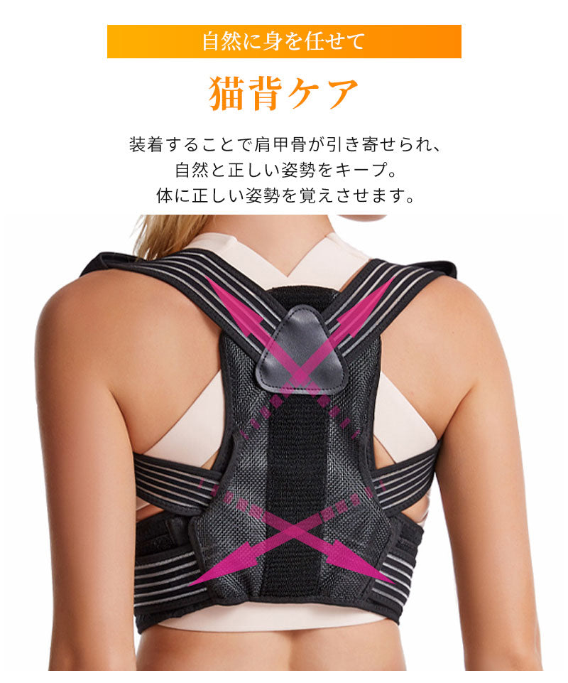 サポーター 背筋 姿勢サポーター 猫背 姿勢ベルト 美姿勢 背筋ベルト 巻き肩 男性 子供 姿勢矯正ベルト 猫背矯正ベルト ねこ背 矯正 背筋矯正ベルト 猫背サbesuto-1001
