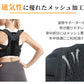 サポーター 背筋 姿勢サポーター 猫背 姿勢ベルト 美姿勢 背筋ベルト 巻き肩 男性 子供 姿勢矯正ベルト 猫背矯正ベルト ねこ背 矯正 背筋矯正ベルト 猫背サbesuto-1001