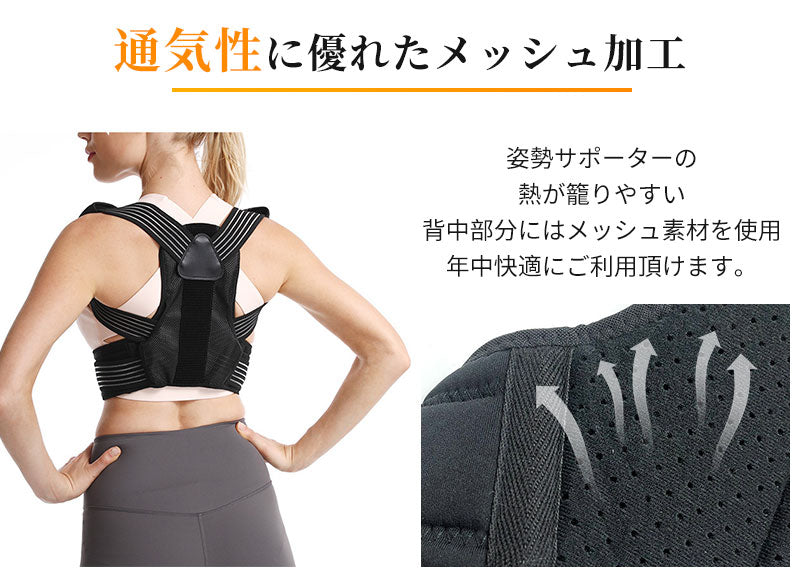 サポーター 背筋 姿勢サポーター 猫背 姿勢ベルト 美姿勢 背筋ベルト 巻き肩 男性 子供 姿勢矯正ベルト 猫背矯正ベルト ねこ背 矯正 背筋矯正ベルト 猫背サbesuto-1001