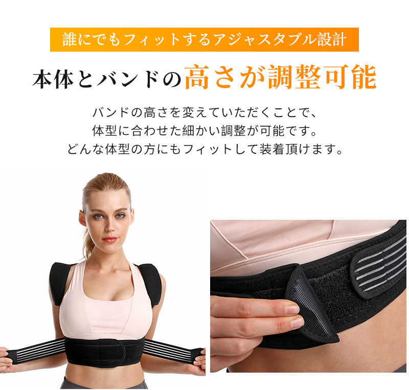 サポーター 背筋 姿勢サポーター 猫背 姿勢ベルト 美姿勢 背筋ベルト 巻き肩 男性 子供 姿勢矯正ベルト 猫背矯正ベルト ねこ背 矯正 背筋矯正ベルト 猫背サbesuto-1001
