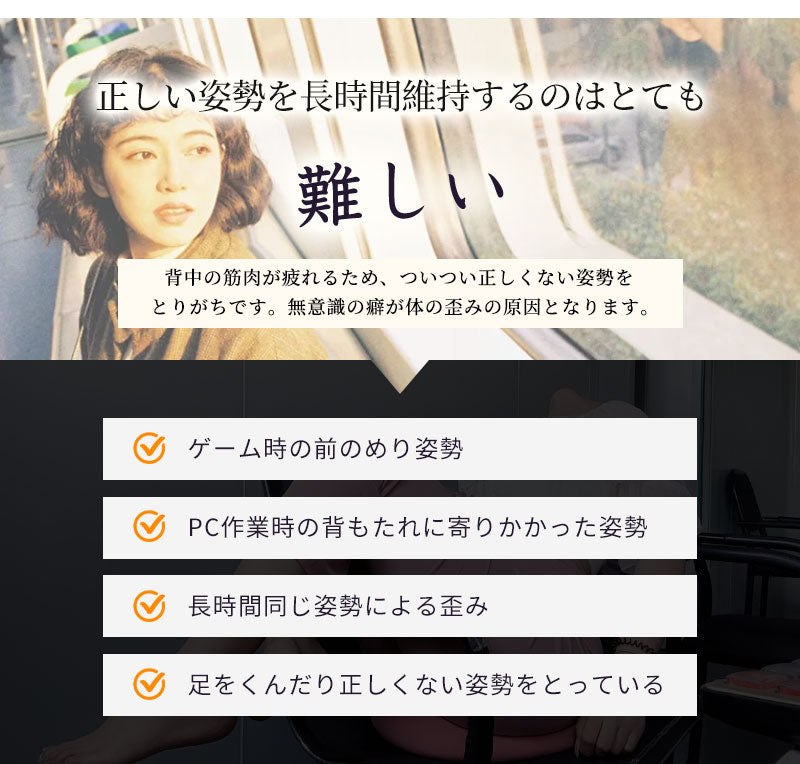 サポーター 背筋 姿勢サポーター 猫背 姿勢ベルト 美姿勢 背筋ベルト 巻き肩 男性 子供 姿勢矯正ベルト 猫背矯正ベルト ねこ背 矯正 背筋矯正ベルト 猫背サbesuto-1002