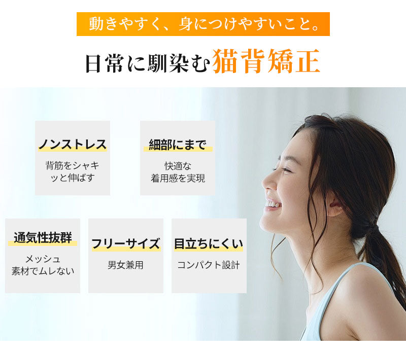 サポーター 背筋 姿勢サポーター 猫背 姿勢ベルト 美姿勢 背筋ベルト 巻き肩 男性 子供 姿勢矯正ベルト 猫背矯正ベルト ねこ背 矯正 背筋矯正ベルト 猫背サbesuto-1002