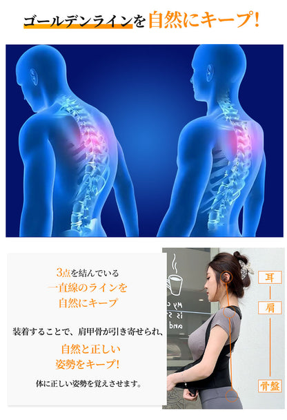サポーター 背筋 姿勢サポーター 猫背 姿勢ベルト 美姿勢 背筋ベルト 巻き肩 男性 子供 姿勢矯正ベルト 猫背矯正ベルト ねこ背 矯正 背筋矯正ベルト 猫背サポーター 猫背ベルト ベルト改善 巻き肩サポーター 姿勢 グッズ 補正 レディース 女性 男女 メンズ 軽量