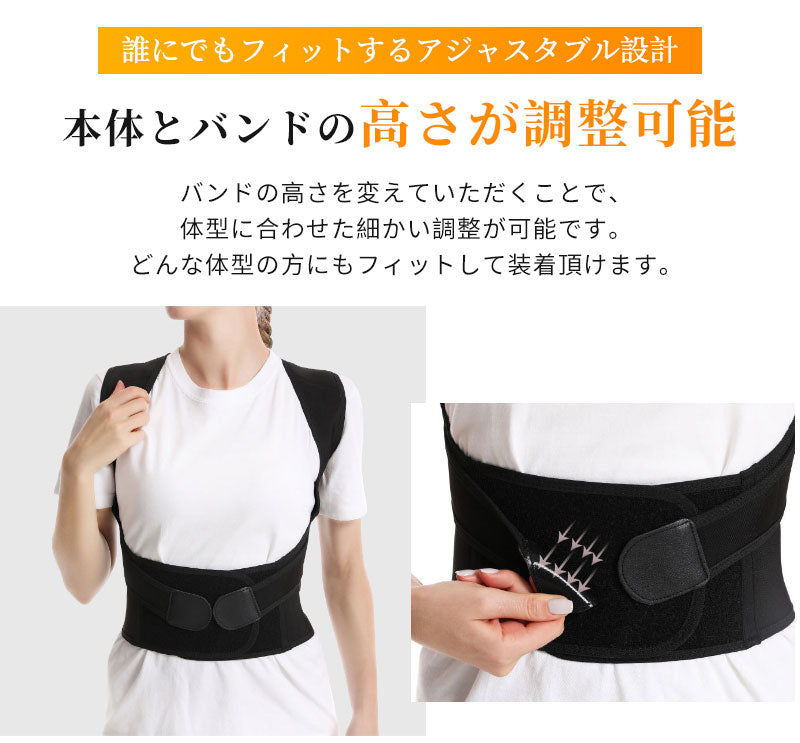 サポーター 背筋 姿勢サポーター 猫背 姿勢ベルト 美姿勢 背筋ベルト 巻き肩 男性 子供 姿勢矯正ベルト 猫背矯正ベルト ねこ背 矯正 背筋矯正ベルト 猫背サbesuto-1002