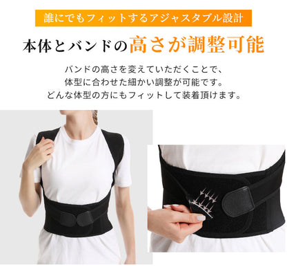 サポーター 背筋 姿勢サポーター 猫背 姿勢ベルト 美姿勢 背筋ベルト 巻き肩 男性 子供 姿勢矯正ベルト 猫背矯正ベルト ねこ背 矯正 背筋矯正ベルト 猫背サポーター 猫背ベルト ベルト改善 巻き肩サポーター 姿勢 グッズ 補正 レディース 女性 男女 メンズ 軽量