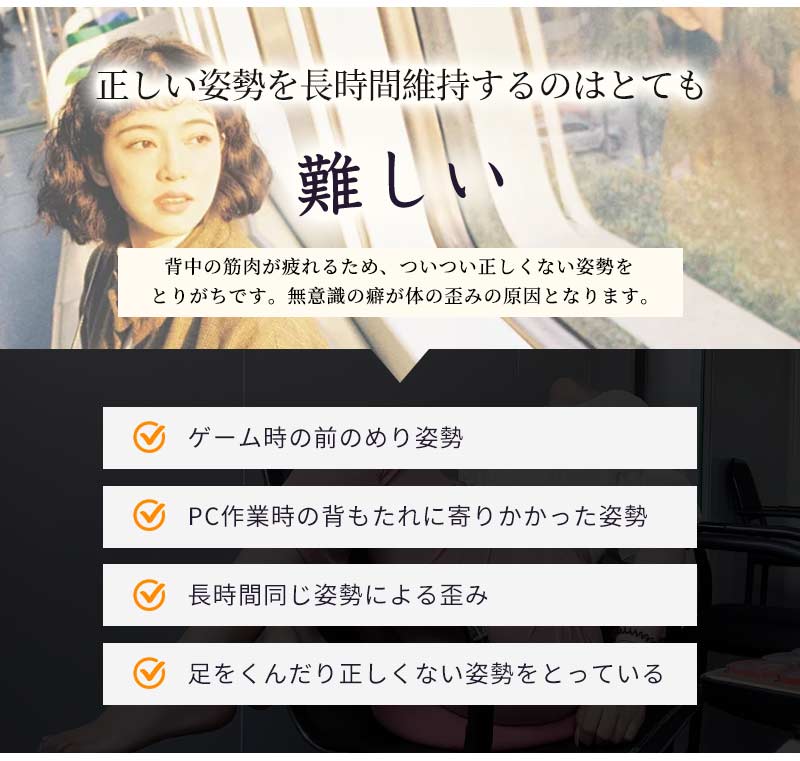サポーター 背筋 姿勢サポーター 猫背 姿勢ベルト 美姿勢 背筋ベルト 巻き肩 男性 子供 姿勢矯正ベルト 猫背矯正ベルト ねこ背 矯正 背筋矯正ベルト 猫背サbesuto-1003