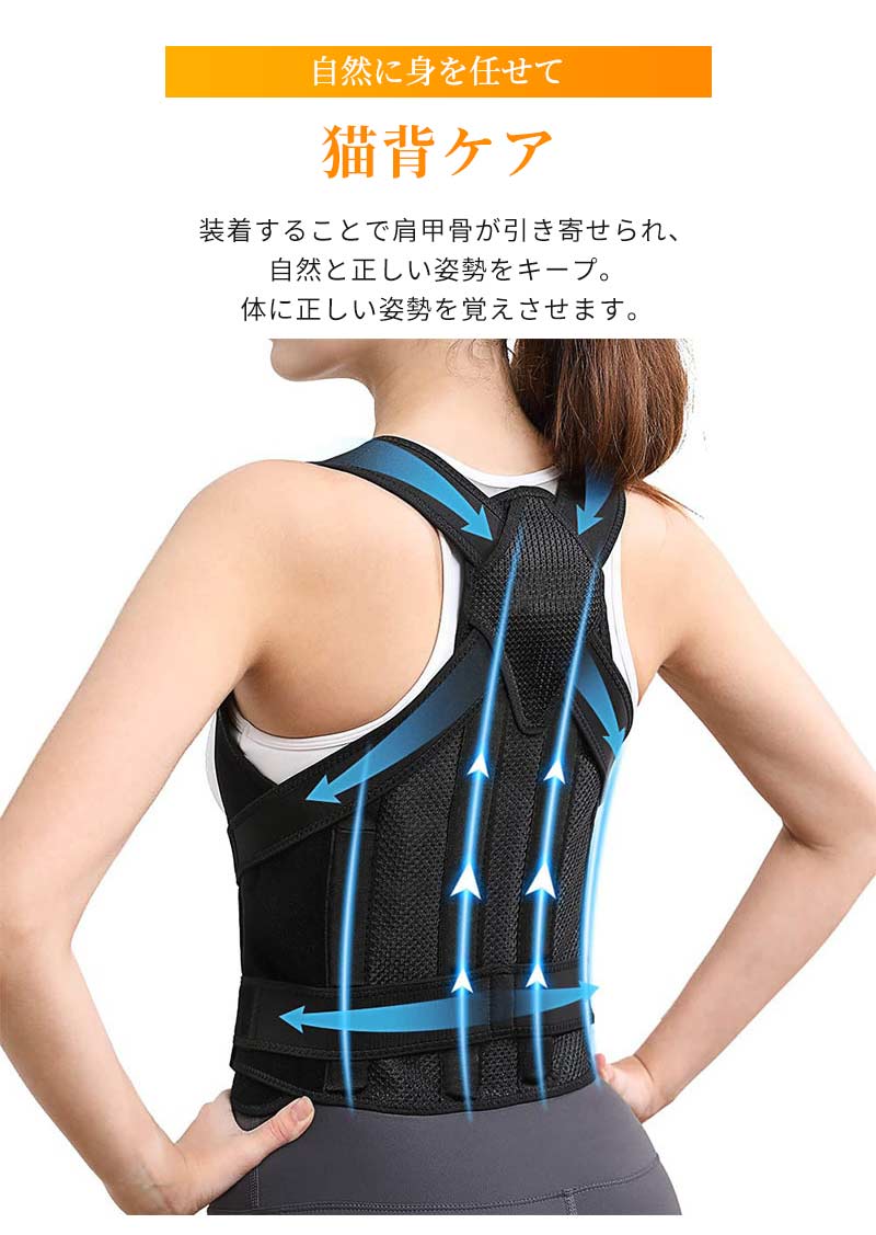 サポーター 背筋 姿勢サポーター 猫背 姿勢ベルト 美姿勢 背筋ベルト 巻き肩 男性 子供 姿勢矯正ベルト 猫背矯正ベルト ねこ背 矯正 背筋矯正ベルト 猫背サbesuto-1003