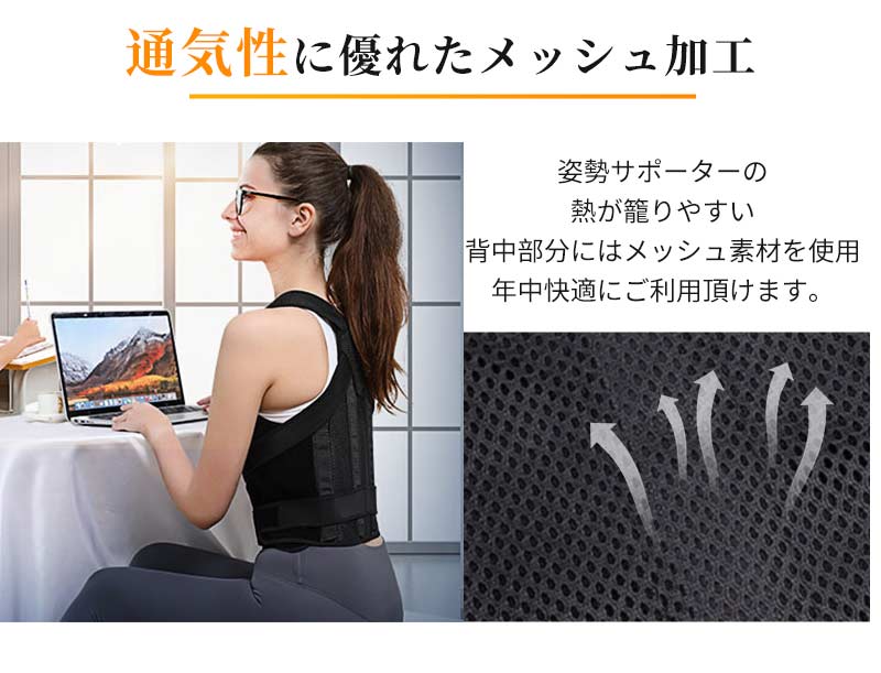 サポーター 背筋 姿勢サポーター 猫背 姿勢ベルト 美姿勢 背筋ベルト 巻き肩 男性 子供 姿勢矯正ベルト 猫背矯正ベルト ねこ背 矯正 背筋矯正ベルト 猫背サbesuto-1003