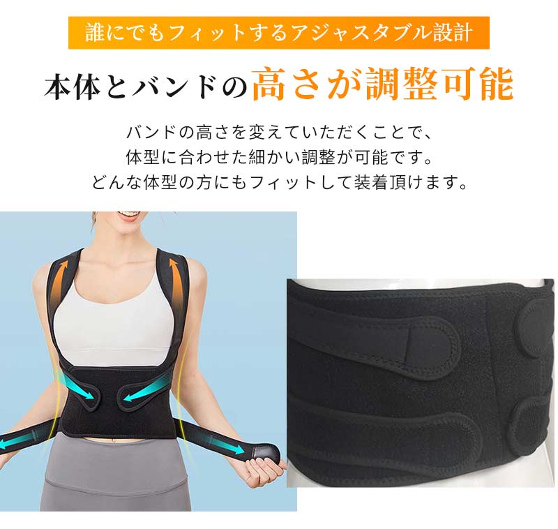 サポーター 背筋 姿勢サポーター 猫背 姿勢ベルト 美姿勢 背筋ベルト 巻き肩 男性 子供 姿勢矯正ベルト 猫背矯正ベルト ねこ背 矯正 背筋矯正ベルト 猫背サbesuto-1003
