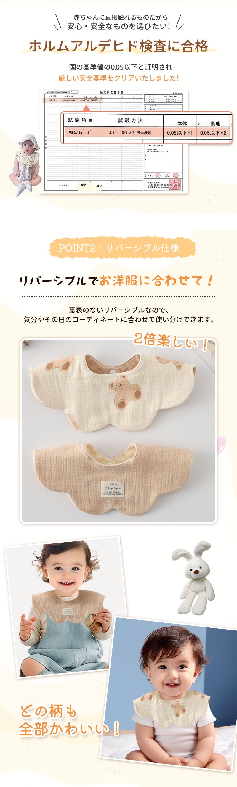 よだれかけ スタイ セット ガーゼ ベビー 女の子 男の子 敏感肌 大きめ 大きい 大判 よだれカバー コットン 綿 シンプル かわいい おしゃれ スナップボタン ビブ 出産祝い 食事 通気性 吸収性 保育園 赤ちゃん 子供 【3枚セット】【5枚セット】