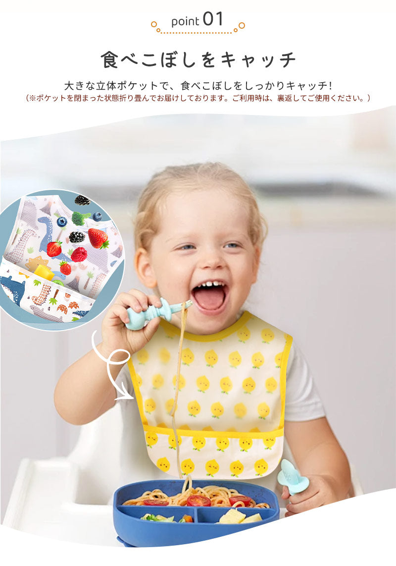 【4枚セット】お食事エプロン 食事エプロン 保育園 マジックテープ ベビーエプロン ベビー 赤ちゃん 子供 女の子 男の子 お食事スタイ 食事用エプロン 持ち運び 洗濯機 ポケット付き 防水 袖なし ビブ スモック おしゃれ かわいい 送料無料