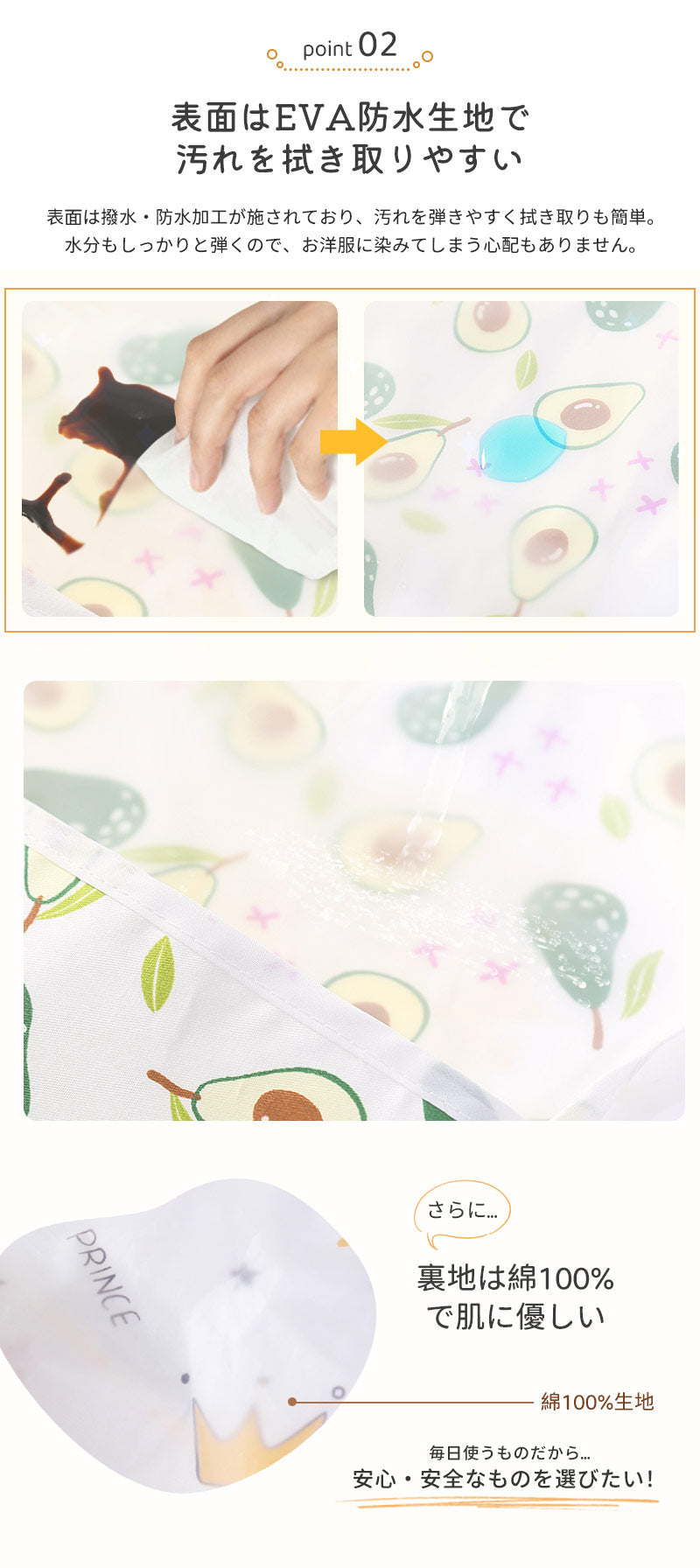 【4枚セット】お食事エプロン 食事エプロン 保育園 マジックテープ ベビーエプロン ベビー 赤ちゃん 子供 女の子 男の子 お食事スタイ 食事用エプロン 持ち運び 洗濯機 ポケット付き 防水 袖なし ビブ スモック おしゃれ かわいい 送料無料