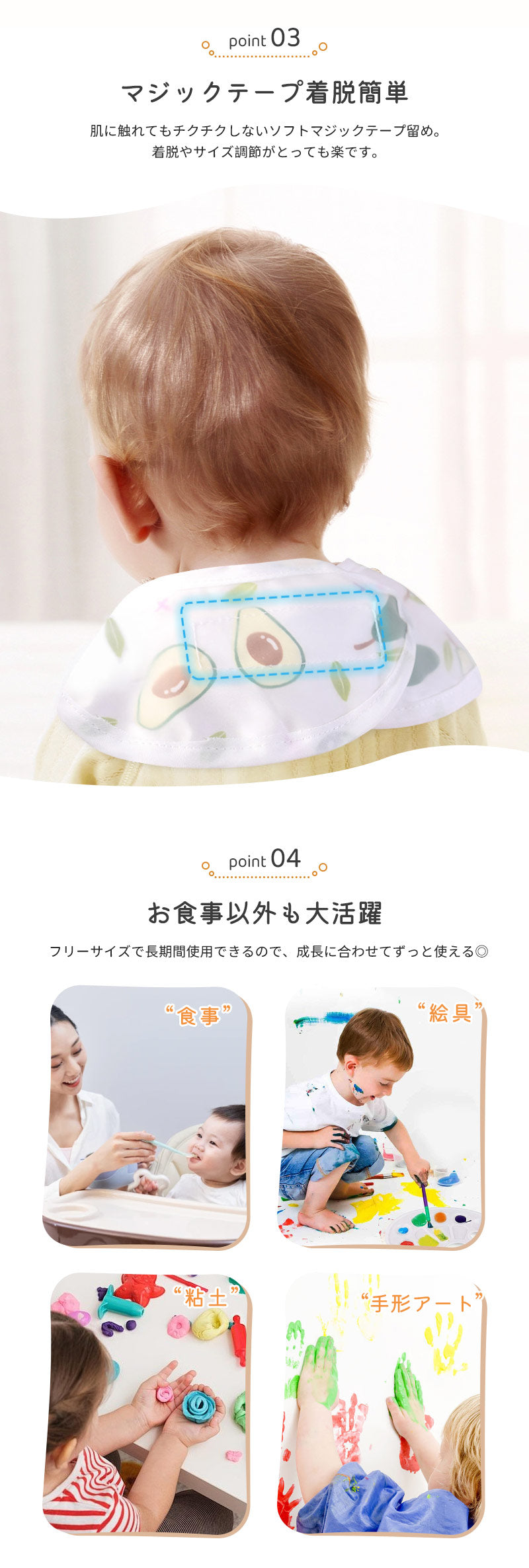 【4枚セット】お食事エプロン 食事エプロン 保育園 マジックテープ ベビーエプロン ベビー 赤ちゃん 子供 女の子 男の子 お食事スタイ 食事用エプロン 持ち運び 洗濯機 ポケット付き 防水 袖なし ビブ スモック おしゃれ かわいい 送料無料