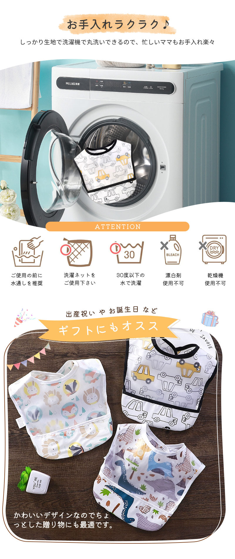 【4枚セット】お食事エプロン 食事エプロン 保育園 マジックテープ ベビーエプロン ベビー 赤ちゃん 子供 女の子 男の子 お食事スタイ 食事用エプロン 持ち運び 洗濯機 ポケット付き 防水 袖なし ビブ スモック おしゃれ かわいい 送料無料