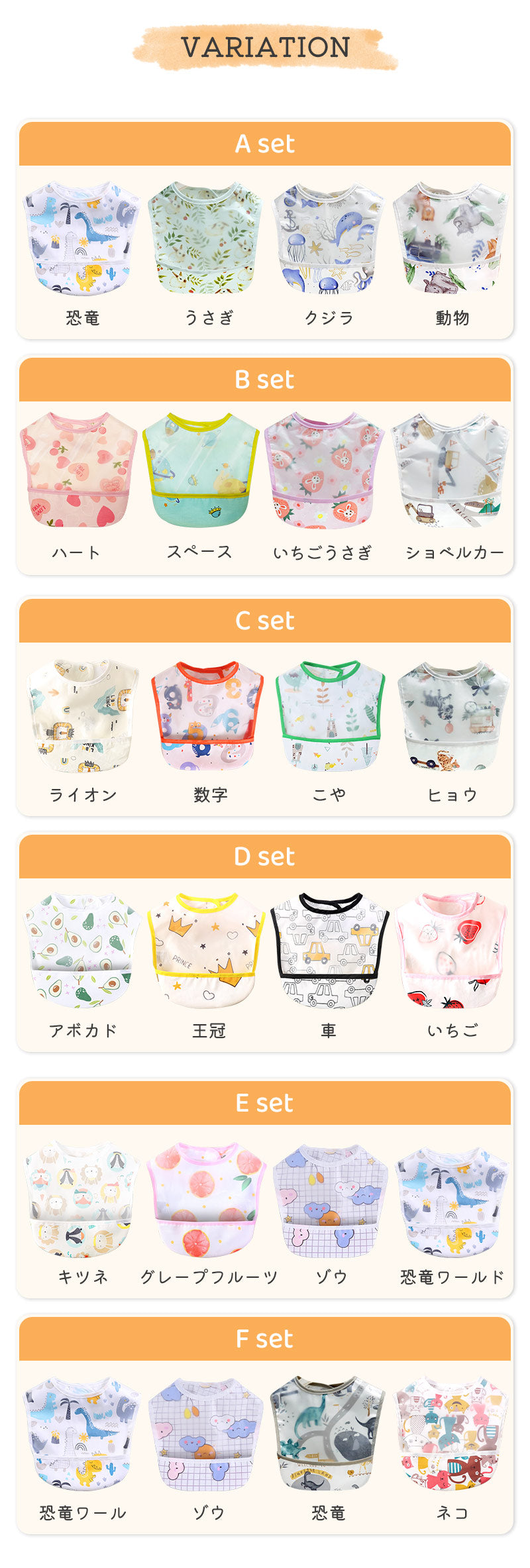 【4枚セット】お食事エプロン 食事エプロン 保育園 マジックテープ ベビーエプロン ベビー 赤ちゃん 子供 女の子 男の子 お食事スタイ 食事用エプロン 持ち運び 洗濯機 ポケット付き 防水 袖なし ビブ スモック おしゃれ かわいい 送料無料