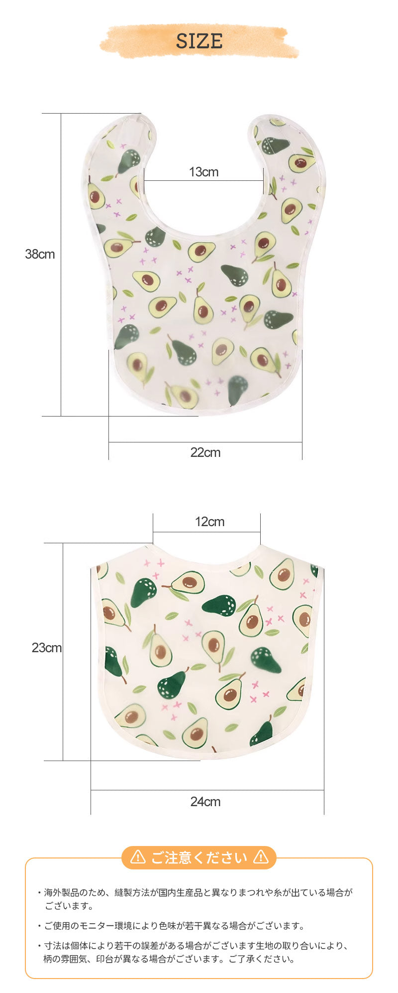 【4枚セット】お食事エプロン 食事エプロン 保育園 マジックテープ ベビーエプロン ベビー 赤ちゃん 子供 女の子 男の子 お食事スタイ 食事用エプロン 持ち運び 洗濯機 ポケット付き 防水 袖なし ビブ スモック おしゃれ かわいい 送料無料