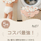 スタイ ベビー 防水 360度 リバーシブル よだれかけ ベビースタイ 赤ちゃん 男女兼用 防水スタイ セット 5枚セット お食事スタイ よだれカバー 綿 コットン かわいい 男の子 女の子 保育園 ベビー 出産祝い
