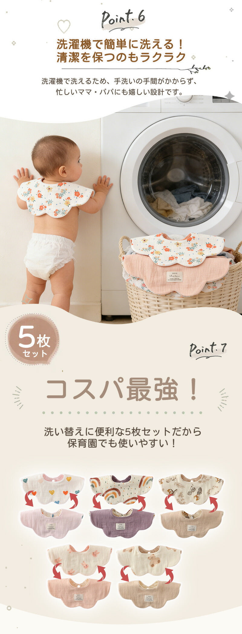 スタイ ベビー 防水 360度 リバーシブル よだれかけ ベビースタイ 赤ちゃん 男女兼用 防水スタイ セット 5枚セット お食事スタイ よだれカバー 綿 コットン かわいい 男の子 女の子 保育園 ベビー 出産祝い
