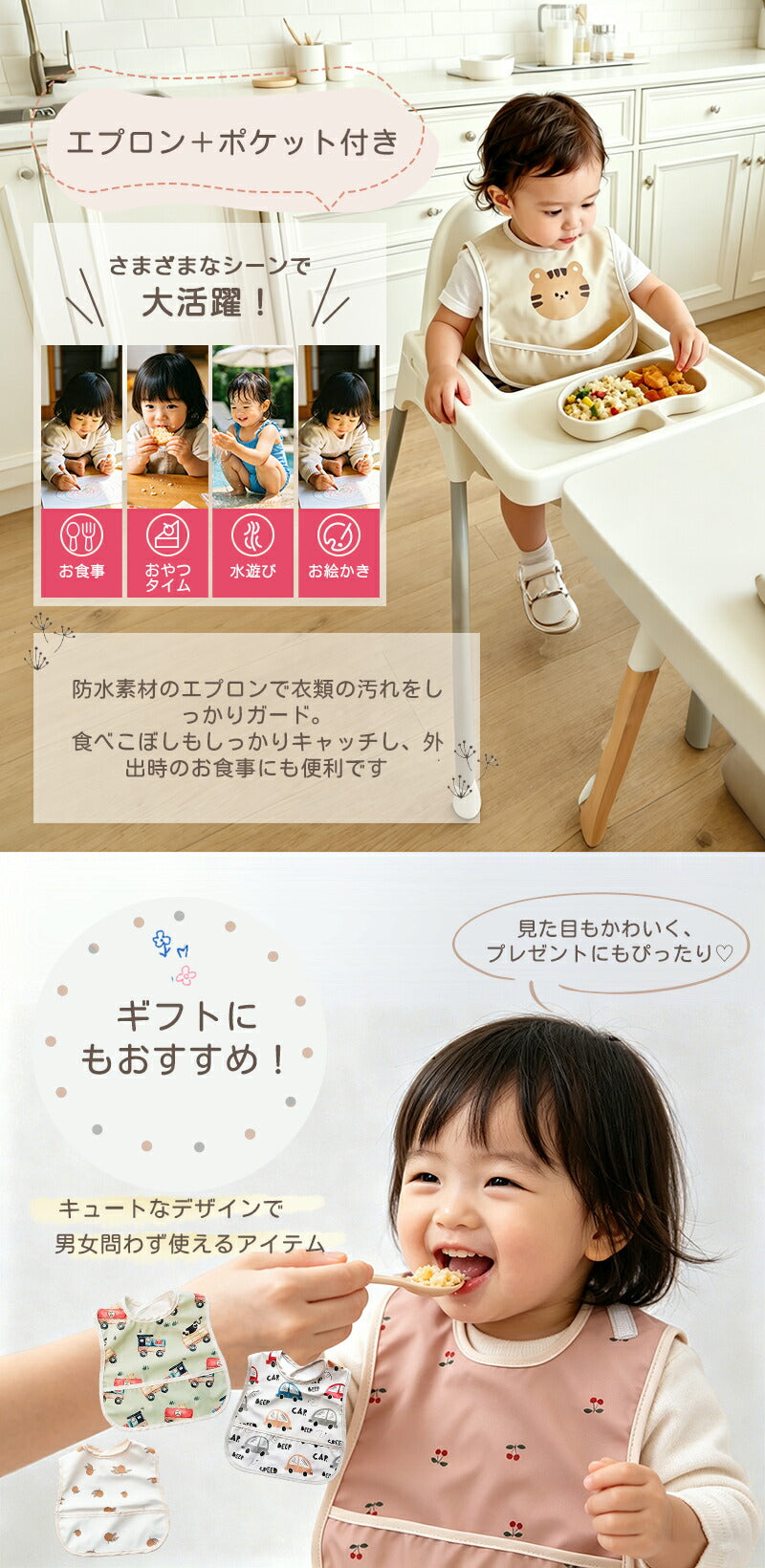 スタイ ベビー 防水 よだれかけ ベビースタイ 赤ちゃん 男女兼用 防水スタイ セット 3枚セット お食事スタイ よだれカバー 綿 コットン かわいい 男の子 女の子 保育園 ベビー 出産祝い