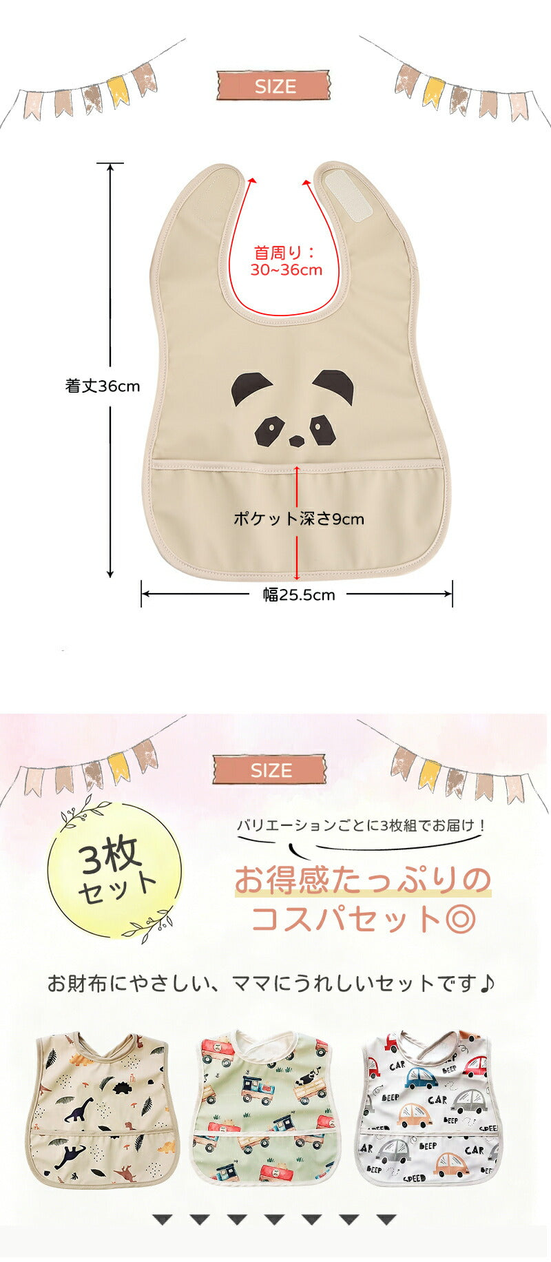 スタイ ベビー 防水 よだれかけ ベビースタイ 赤ちゃん 男女兼用 防水スタイ セット 3枚セット お食事スタイ よだれカバー 綿 コットン かわいい 男の子 女の子 保育園 ベビー 出産祝い