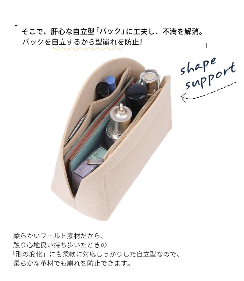 バッグインバッグ エルメス ボリード対応 自立 軽い インナーバッグ フェルト素材 ポリエステルフェルト レディース ツールボックス 仕切り マルチポケット 収納バッグ  マザーズバッグ Hermes Bolide 1923 mini/25/27/31/35cmサイズ対応