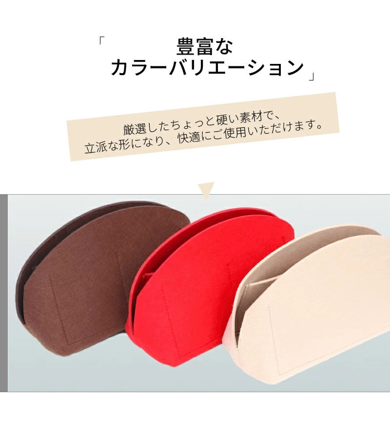 バッグインバッグ エルメス ボリード対応 自立 軽い インナーバッグ フェルト素材 ポリエステルフェルト レディース ツールボックス 仕切り マルチポケット 収納バッグ  マザーズバッグ Hermes Bolide 1923 mini/25/27/31/35cmサイズ対応