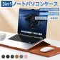 Macbookケース PCケース ノートPCケース パソコンケース ノートパソコンケース パソコンスタンド ノートPCスタンド クラッチバッグ 保護ケース 多機能 13～16インチ対応 13 14 15 15.4 16.1 軽量 超薄 防水 持ち運び かわいい おしゃれ