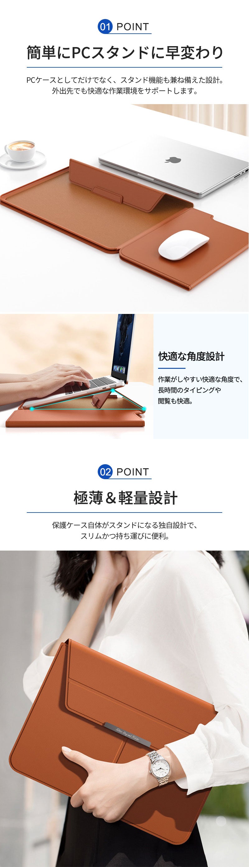 Macbookケース PCケース ノートPCケース パソコンケース ノートパソコンケース パソコンスタンド ノートPCスタンド クラッチバッグ 保護ケース 多機能 13～16インチ対応 13 14 15 15.4 16.1 軽量 超薄 防水 持ち運び かわいい おしゃれ