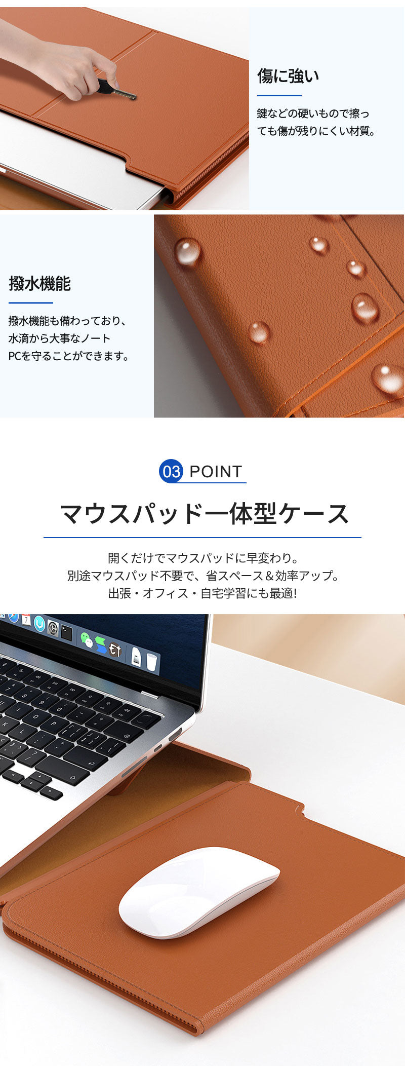 Macbookケース PCケース ノートPCケース パソコンケース ノートパソコンケース パソコンスタンド ノートPCスタンド クラッチバッグ 保護ケース 多機能 13～16インチ対応 13 14 15 15.4 16.1 軽量 超薄 防水 持ち運び かわいい おしゃれ