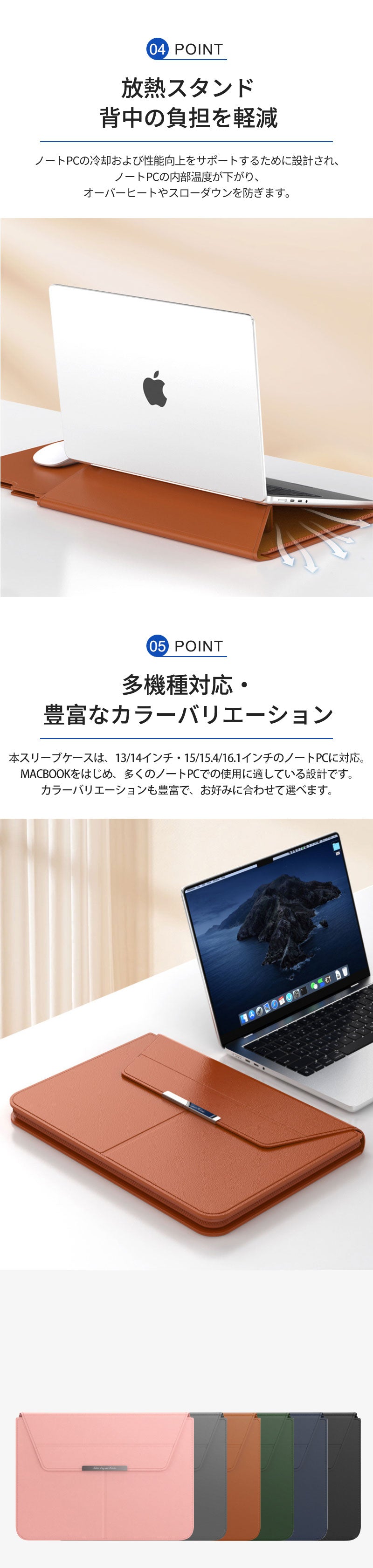 Macbookケース PCケース ノートPCケース パソコンケース ノートパソコンケース パソコンスタンド ノートPCスタンド クラッチバッグ 保護ケース 多機能 13～16インチ対応 13 14 15 15.4 16.1 軽量 超薄 防水 持ち運び かわいい おしゃれ