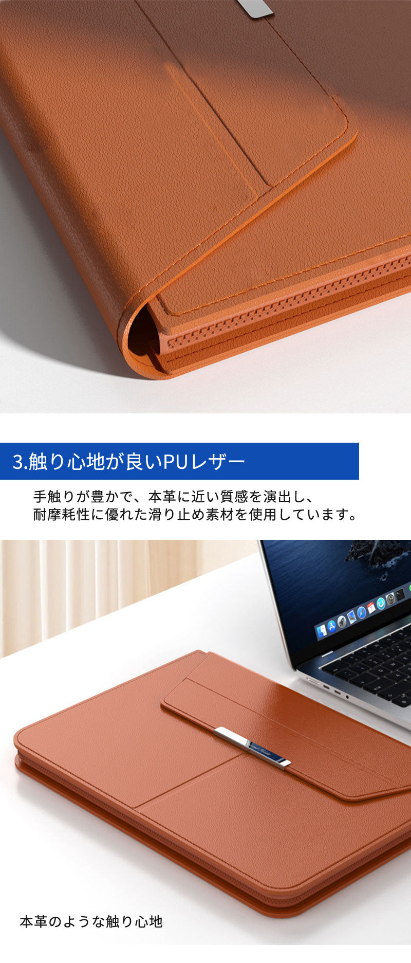 Macbookケース PCケース ノートPCケース パソコンケース ノートパソコンケース パソコンスタンド ノートPCスタンド クラッチバッグ 保護ケース 多機能 13～16インチ対応 13 14 15 15.4 16.1 軽量 超薄 防水 持ち運び かわいい おしゃれ
