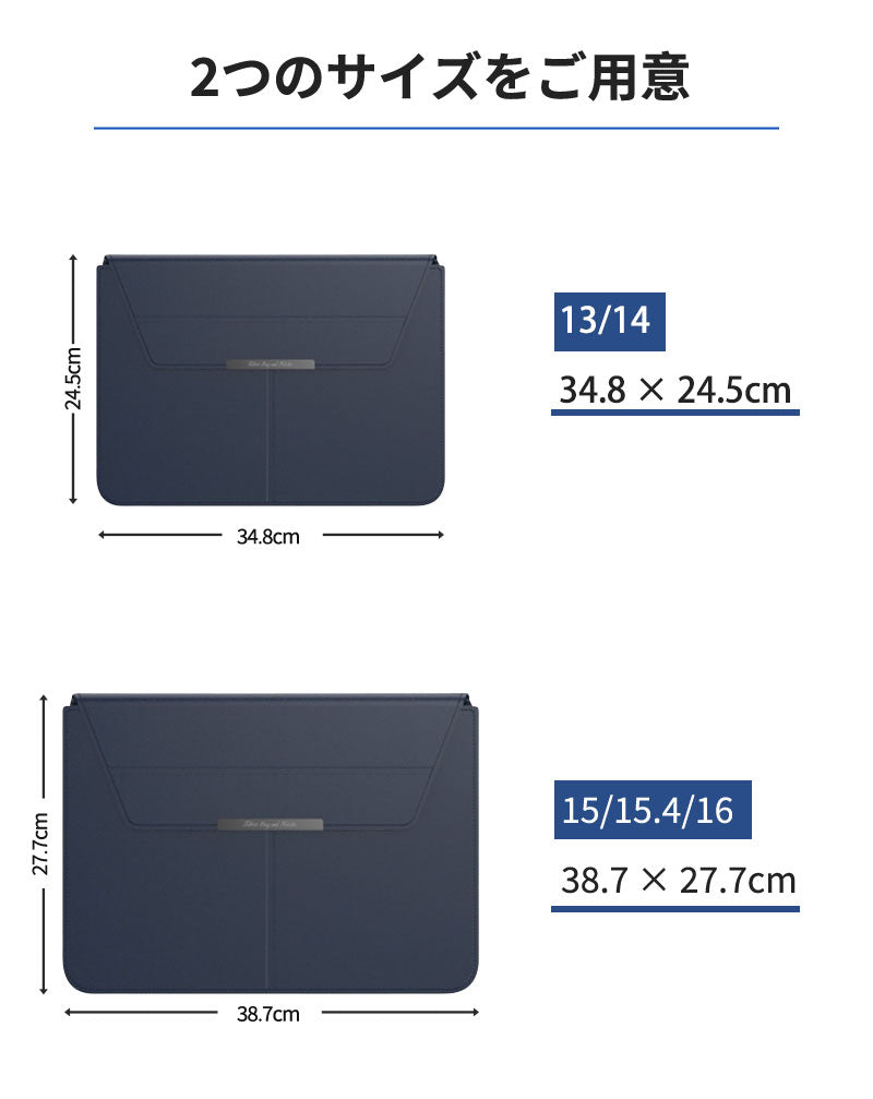 Macbookケース PCケース ノートPCケース パソコンケース ノートパソコンケース パソコンスタンド ノートPCスタンド クラッチバッグ 保護ケース 多機能 13～16インチ対応 13 14 15 15.4 16.1 軽量 超薄 防水 持ち運び かわいい おしゃれ