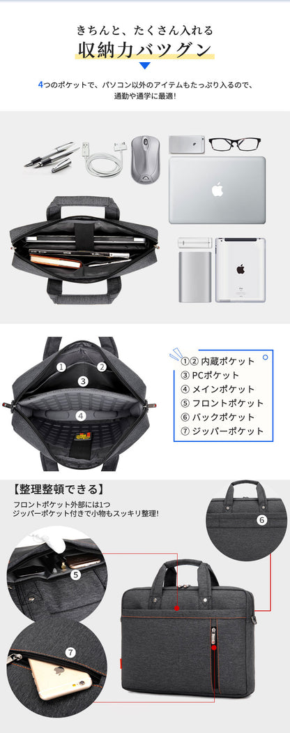 パソコンバッグ ノートパソコンバッグ PCバッグ PCケース パソコンケース PC収納 ビジネスバッグ ショルダーバッグ 手提げ 肩掛け レディース メンズ 軽量 軽い 大容量 撥水 保護 おしゃれ 出張 持ち運び カバン バッグ 2WAY