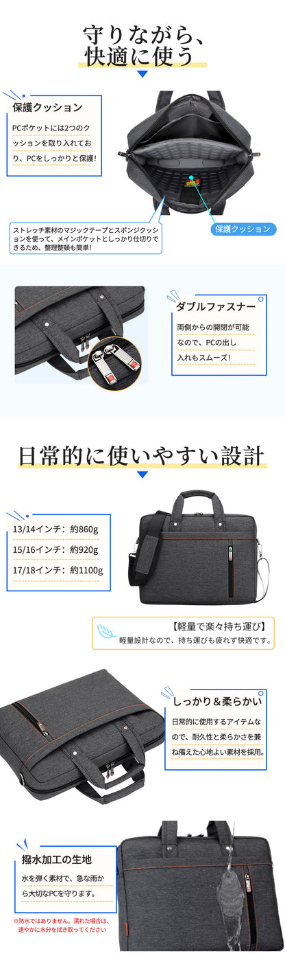パソコンバッグ ノートパソコンバッグ PCバッグ PCケース パソコンケース PC収納 ビジネスバッグ ショルダーバッグ 手提げ 肩掛け レディース メンズ 軽量 軽い 大容量 撥水 保護 おしゃれ 出張 持ち運び カバン バッグ 2WAY