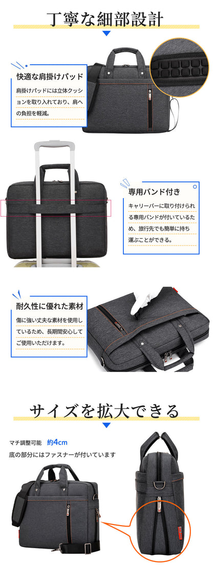 パソコンバッグ ノートパソコンバッグ PCバッグ PCケース パソコンケース PC収納 ビジネスバッグ ショルダーバッグ 手提げ 肩掛け レディース メンズ 軽量 軽い 大容量 撥水 保護 おしゃれ 出張 持ち運び カバン バッグ 2WAY